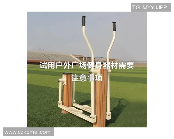 购健身器材：购买健身器材的注意事项与购买指南