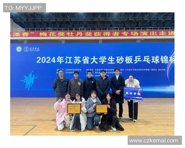 南京乒乓球队荣登速度排行榜首位引领全国乒乓球竞技新风潮