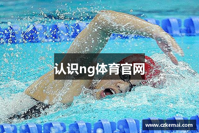 游泳康复治疗